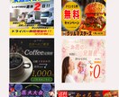 全サイズ【1500円】で出来ます WEB掲載画像作成♪〜要望お聞かせください〜 イメージ7