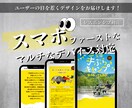 ポチッと押したくなる、集客に強いLP作ります 高品質完全オリジナルのLP制作代行します イメージ2