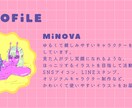 ミニキャラ・アイコン・オリジナルキャラ制作します ゆるかわから人外・エイリアン・SFテイストまで対応可能です！ イメージ3