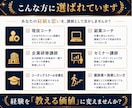 講座作成不要！コーチング教材一式を提供します 【コーチのステップアップ】コーチング講座開催を最短で叶える イメージ7