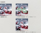 クリスマス画像1000円で販売します テンプレートから選択、文字・ロゴ追加可能。 イメージ3