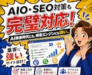 簡単に更新できるホームページを制作します 誰でも作れる時代だからこそ、設計と実装の差が出ます イメージ2