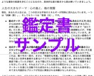 西洋占星術であなたの才能と未来を総合鑑定します 【超精密】総合鑑定書を作成（PDF6千字以上！） イメージ5