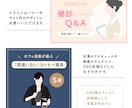 挿絵制作承ります ビジネス・医療・教育 何にでもご対応 使えるシンプルイラスト イメージ4