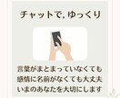 自分を責めてしまう原因を占いで読み解きます あなたの思考と感情のパターンを、 一枚のカルテにまとめます イメージ6