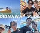 お洒落VlogのYouTube用サムネイル制作ます 旅行、日常、思い出系のVlog動画を作りたい、作ってる方に！ イメージ2