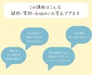 説得力ある自信の1分強みトークが90分で完成します 転職就職面接・上司面談「これは期待できる」納得させるコツ３つ イメージ4
