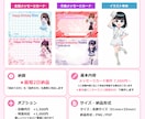 アイドル用生誕イラスト・メセカ最短2日で制作します 推しメンの生誕企画に合わせて制作｜印刷までまとめて対応可能！ イメージ2