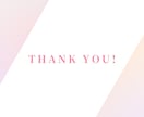マッチングアプリのプロフィール添削します サクッと改善！いいねが増えるプロフィールに修正します イメージ7