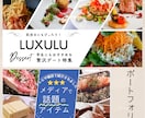 Canvaで丁寧にバナーを作成いたします 低価格でかつ、スピーディに3日以内に納品いたします。 イメージ9