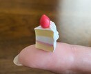 粘土ミニチュアのケーキの作り方教えます 粘土でイチゴのケーキを作りましょう イメージ1