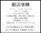 1ヶ月間、X（Twitter）運用コンサルします X運用にもっと力を入れたい方、1ヶ月間徹底サポートします。 イメージ4