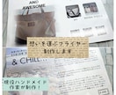 想いを運ぶフライヤー制作します ハンドメイド作家さんの想いを代弁できるチラシ制作します！ イメージ1