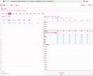あなた専用の仕事兼マイノートを制作します 仕事に日常に使える、あなた専用のデジタルノートを形にします イメージ2