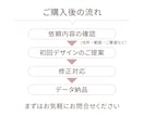 シンプルでわかりやすい簡易地図・案内図を作成します 修正回数無制限！住所と目印だけで見やすい案内図を作ります イメージ5