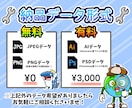 目立ちに特化したキャラクターをお届けいたします 〜貴方が想い描くキャラクターを妥協点なしで〜 イメージ7