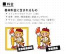 ポップで可愛いデフォルメイラスト描きます 【人間/人外/モンスターなど】キャラクターデザインもOK！ イメージ5
