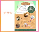 サムネイル、広告画像を作成いたします 修正無制限！丁寧に制作いたします。 イメージ9