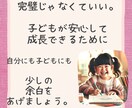 ちゃんとしなきゃで苦しいあなたへ心と脳をゆるめます がんばりすぎる心に優しく寄り添う、専門家との安心セッション。 イメージ5