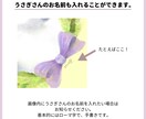 うさコみっしょん！○うさぎさんの似顔絵を描きます あなたのおうちのうさぎさんと、お花を合わせて一枚のイラストに イメージ4