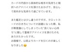 特定の1日のの占いでタロットを1枚引きます 今日はなのか！タロットを1枚引いて占ってみましょう(^^) イメージ6