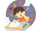 １ 学習についての悩み、相談サポートをします 学習進捗の頭打ちや勉強のやり方への不安で相談相手が必要な時に イメージ1