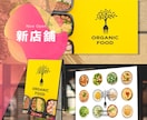 屋外使用OK！サイズフリー！看板用シート印刷します 印刷のみ頼みたい！自分で貼ってみたい！そんな方におすすめです イメージ4