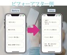 女性向けInstagramプロフを整えます 3秒で伝わる“選ばれるプロフィール”を作ります イメージ4