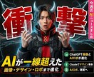 1枚1000円でYouTubeサムネイル制作します ターゲットに響くサムネをデザインします イメージ4