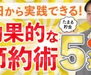 クリックを誘うYouTubeサムネイル制作します 低価格・修正無制限で理想の仕上がりを実現！ イメージ9