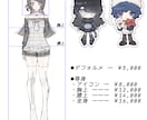商用利用◎お好みの絵柄と雰囲気でイラスト制作します どんなご希望にも対応します！お気軽にご相談下さい◎ イメージ2