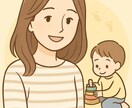 誰にも言えない育児のモヤモヤ聞きます 子育ての悩み、誰にも言えない気持ち吐き出しませんか？ イメージ2