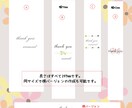 ラッピングベルト（16種類の大きさ限定）作成します おすすめのフォント、イラストを自由に組み合わせOK！ イメージ3