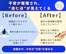 キャリア相談　医療系学生の就活相談受けます 不安な今が、前向きな一歩に変わる相談を！ イメージ2