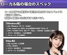 環境構築からAI美女生成まで完全個別指導します 【即日画像生成】1ヶ月でインスタ投稿まで伴奏オプションあり イメージ6