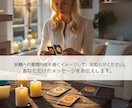 妖精からのメッセージをお届けします 妖精のオラクルカードとチャネリング イメージ4