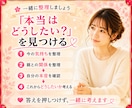 毒親・過干渉・親子関係のお悩みを優しくお聞きします 毒親育ち/過干渉/愛着障害/親子関係/教育虐待/機能不全家族 イメージ8
