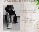 あなたの物語を ひとりの読者として受け取ります その物語、誰かに読んでもらったことはありますか？ イメージ3