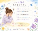 ママの気持ちに寄り添います ひとりで抱え込まず、どんな気持ちも安心してお話しください。 イメージ2