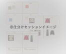 服はあるのに着る服がない…を卒業できます 18年の経験と独自分析で、納得の服選びを仕組み化します イメージ5
