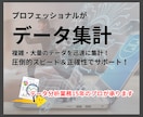 エクセルの超プロがなんでもお助けします 法人案件多数・小規模案件も柔軟対応 イメージ3