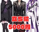 スピード納品！あなただけのイラストお届けします 素早くSNS用のイラスト制作します！ イメージ1