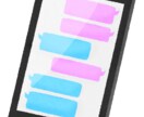 あなた様のお話をチャットで真剣にお聞きします 電話で話す事が苦手、でも、話を聞いて欲しいと思われている方へ イメージ2
