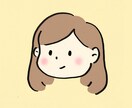 ゆるいアイコン描きます SNSのアイコンに！ゆるっとシンプル似顔絵 イメージ2