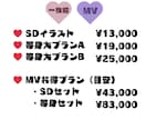 MV・動画配信用のイラスト描きます 本家寄せ◎｜まとめてのご依頼がお得｜定額購入歓迎 イメージ2