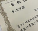 簿記が分からない方へ！初心者向けに丁寧に解説します 独学で学んでいて手詰まりな人などの手助けをします！ イメージ1