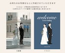 ナチュラルな結婚式ウェルカムボード描きます 結婚式後も飾りたくなる一枚を｜データ納品 イメージ5
