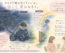 愚痴聞きも、誰にも言えない悩みも対応致します 1人じゃないよ！ここにいるよ！ イメージ2