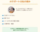 シニア歓迎｜スマホ・AI・PCの悩みを解決します 操作が苦手でも安心／聞くだけで解決できる電話相談 イメージ5