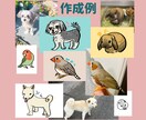 ペットの似顔絵描きます 大切なご家族のペットのイラスト描かせていただきます！ イメージ2